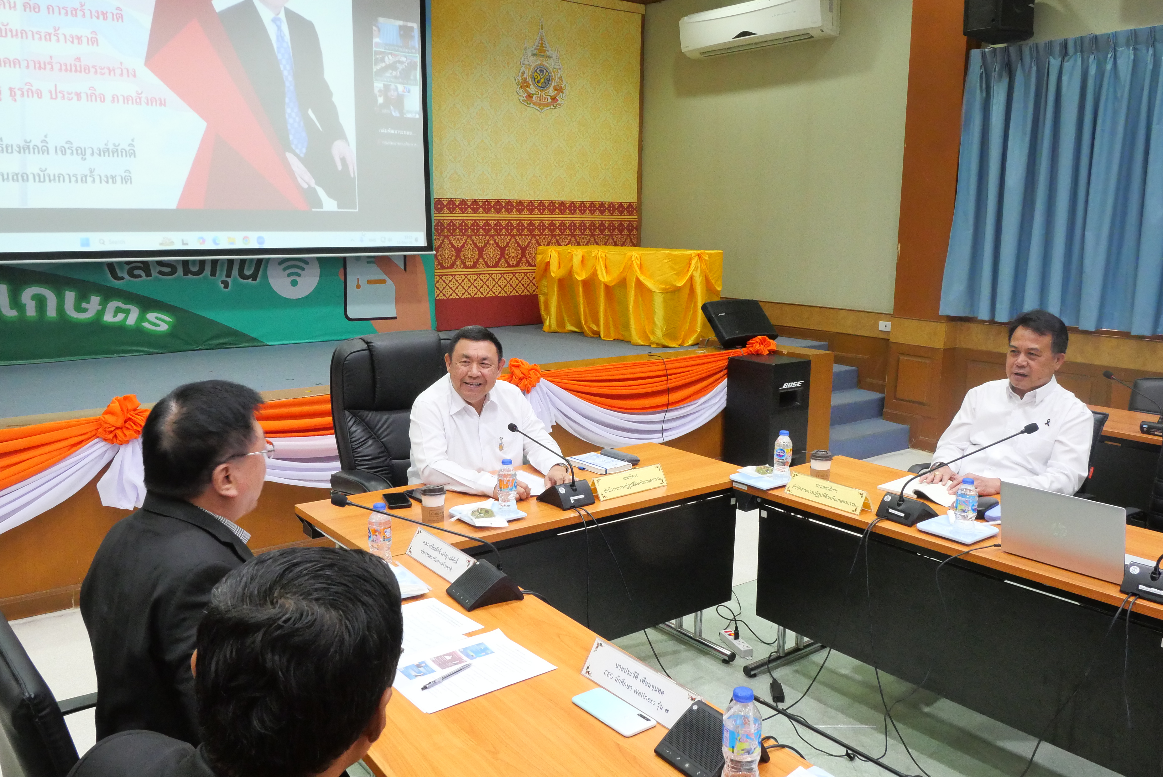 title - ส.ป.ก. ต้อนรับคณะสถาบันการสร้างชาติ (สกสช.) Nation-Buliding Institute (NBI) ในการเข้าเยี่ยมหน่วยงานองค์กร 